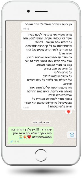 testimonials-11