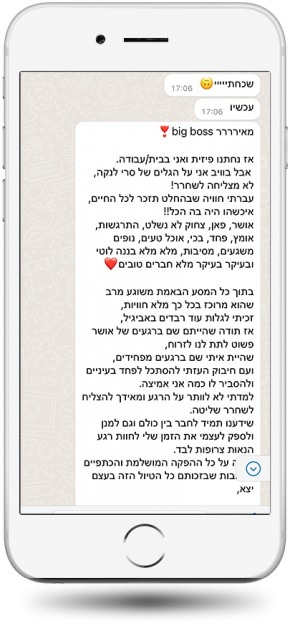 testimonials-12