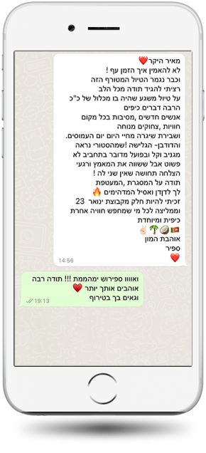 testimonials copy-34